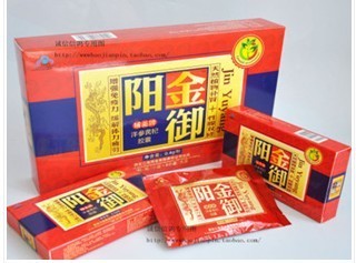 金御阳胶囊价格_金御阳胶囊有效果吗?多久见效?_上海浦东新区金御阳胶囊生产供应
